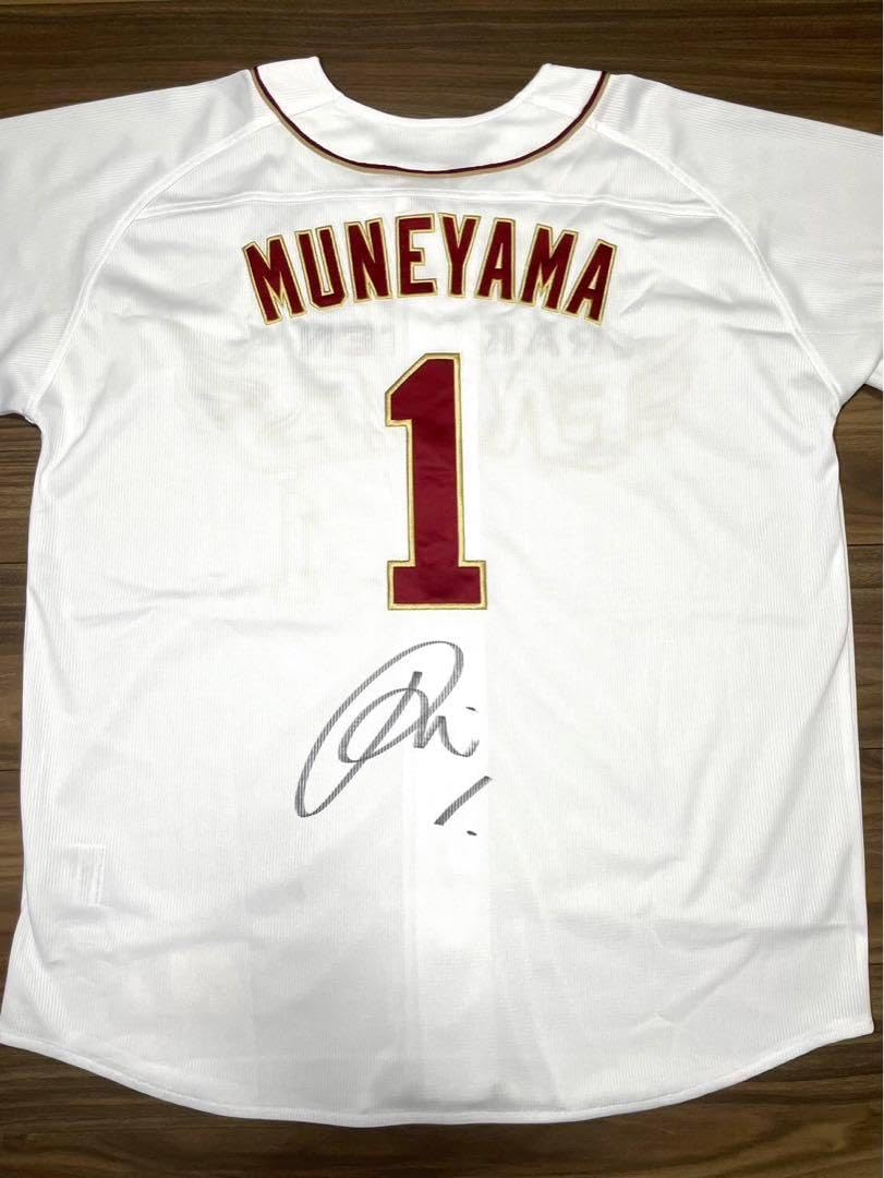 直筆サイン】宗山塁選手 ユニフォーム プロ初ホームラン記念 楽天