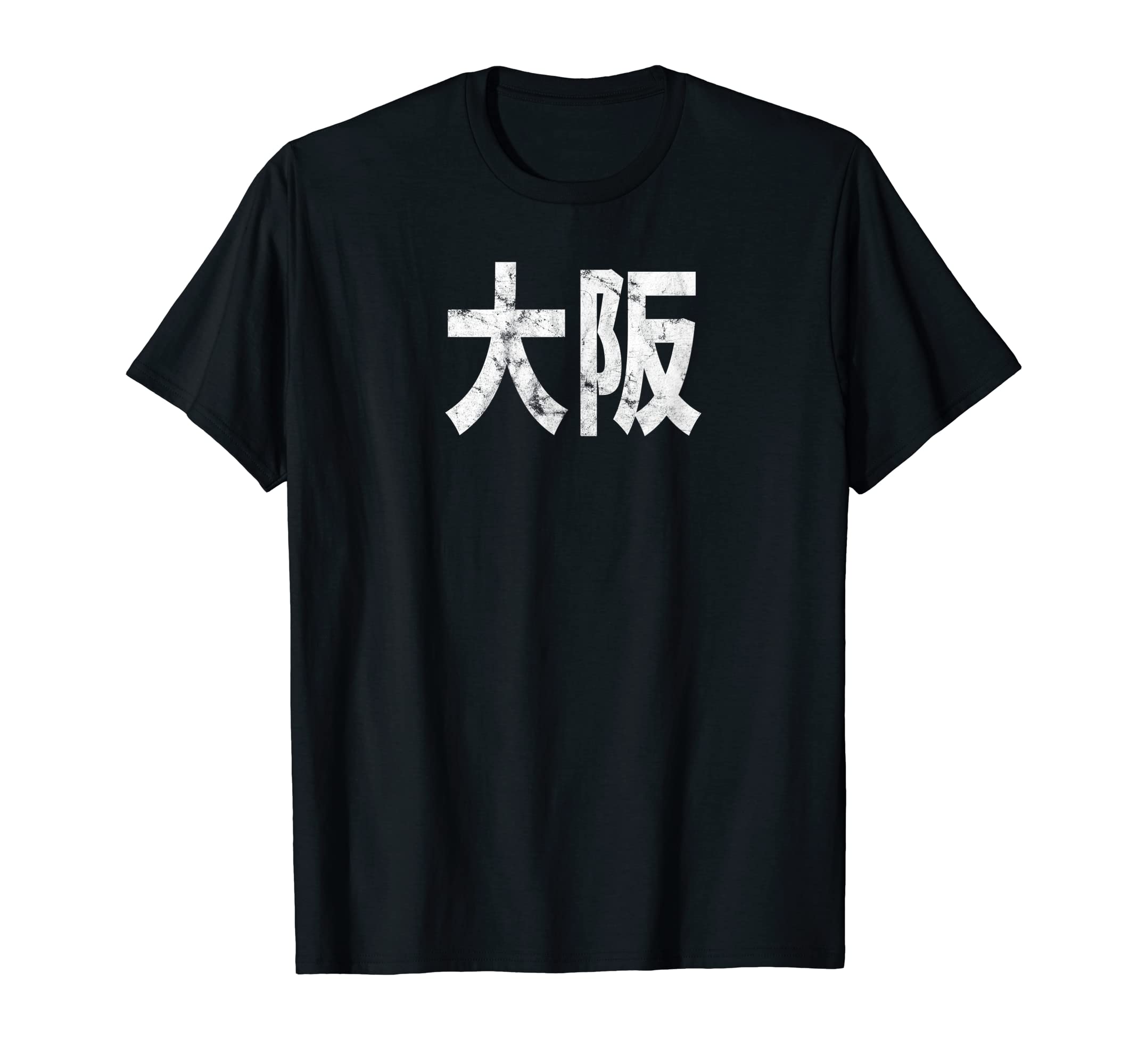 最終お値下げ 大阪限定ドールTシャツ 61e1fl59pcL.jpg