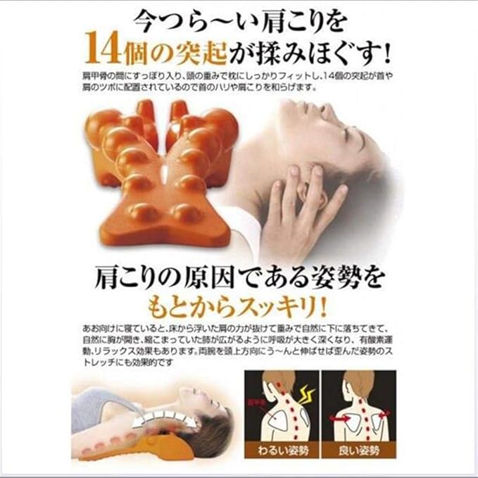 Amazon Co Jp Saiying バランス 矯正グッズ ストレッチャー ストレッチ 首 肩こり 首こり 背中 肩甲骨 解消グッズ ツボ押 マッサージ器 整体 ほぐし 枕 指圧 クッション マッサージ ストレートネック ホーム キッチン Amazon Co Jp Saiying バランス 矯正グッズ ストレッチャー ストレッチ 首 肩こり 首こり 背中 肩甲骨 解消グッズ ツボ押 マッサージ器 整体 ほぐし 枕 指圧 クッション マッサージ ストレートネック ホーム キッチン