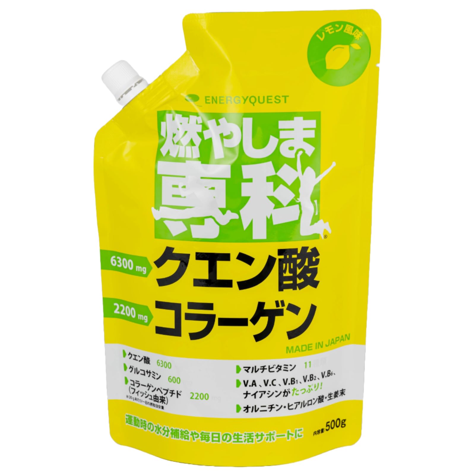 燃やしま専科 レモン風味 500g クエン酸 コラーゲン