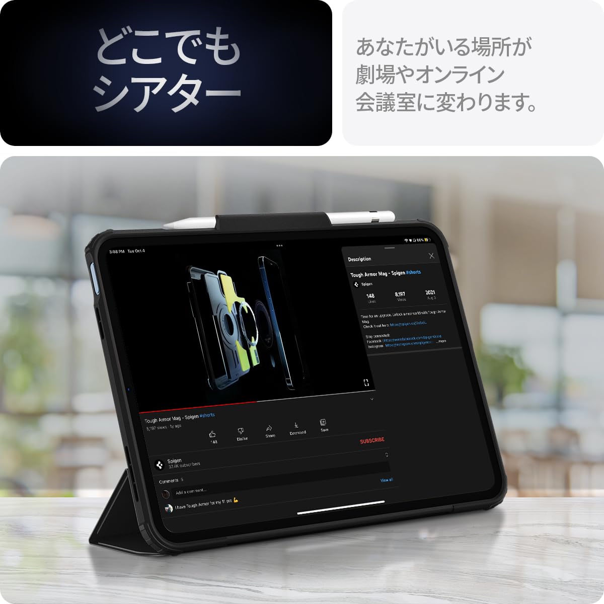 Amazon.co.jp: Spigen iPad 第11/10世代 (2025/2022) ケース 背面