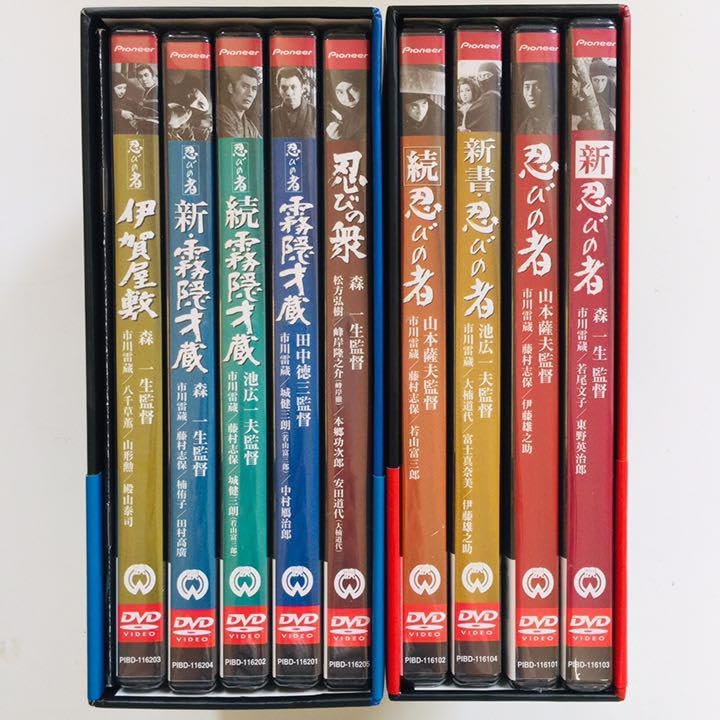 美品・廃盤】忍びの者 全集 2巻セット《忍びの者》シリーズ全8作＋1作品