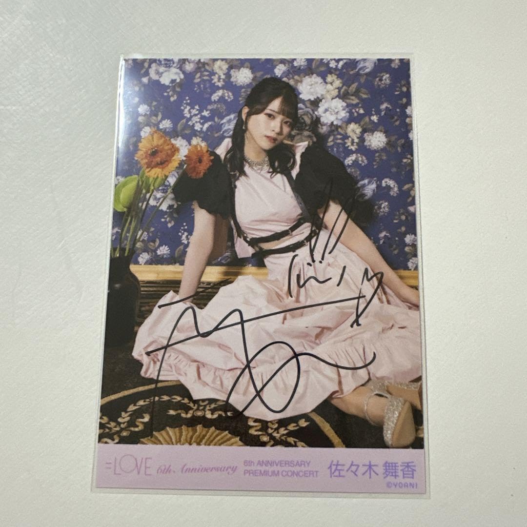 佐々木舞香 生写真 ピンキー衣装 ヨリ　直筆 佐々木舞香 生写真 ピンキー衣装 ヨリ 直筆