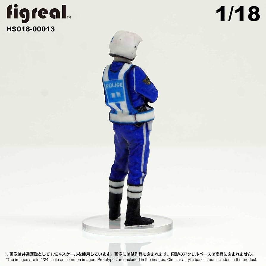 【レア】交通機動隊白バイ フィギュア ミニチュア Amazon | 1/18？ ミニカー VFR 白バイ 交通機動隊 ミニカー