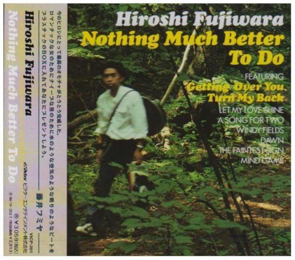 Amazon.co.jp: Nothing Much Better to Do by Hiroshi Fujiwara