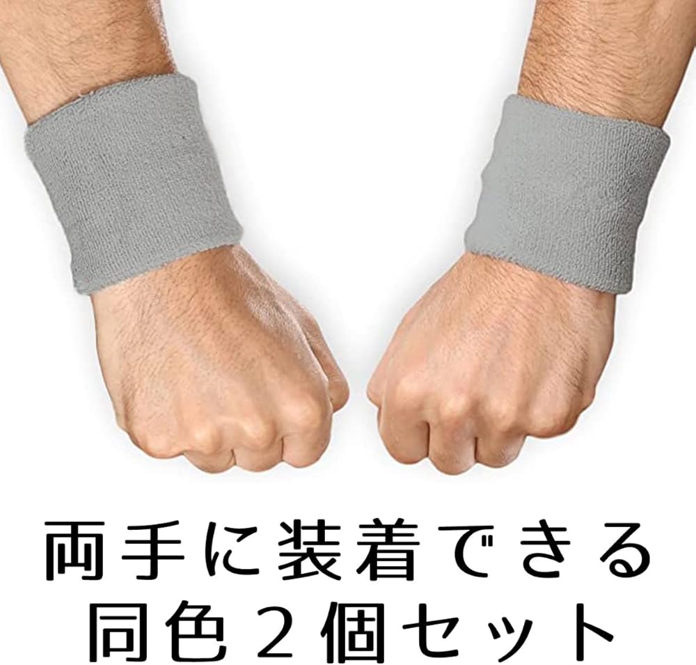 Amazon | COMFORTIS リストバンド 野球 テニス バスケ スポーツ タオル