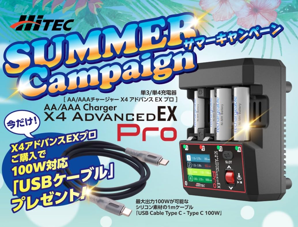 Amazon | 【日本正規品】 かんたん操作 ラジコン RC バッテリー 充電器