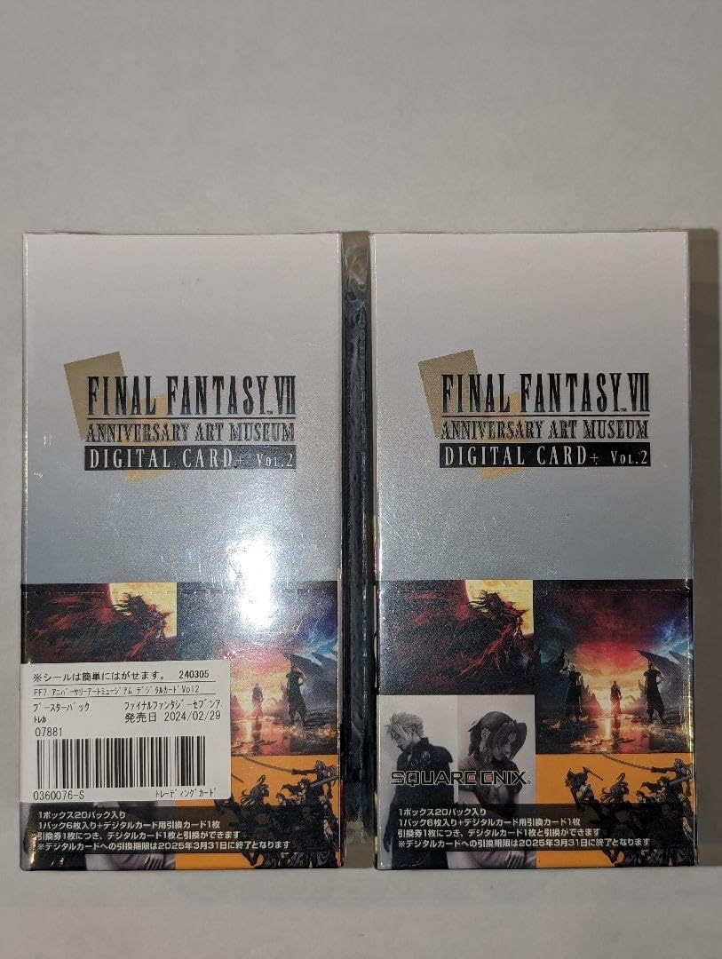Amazon.co.jp: FF アニバーサリーアートミュージアムデジタルカード 