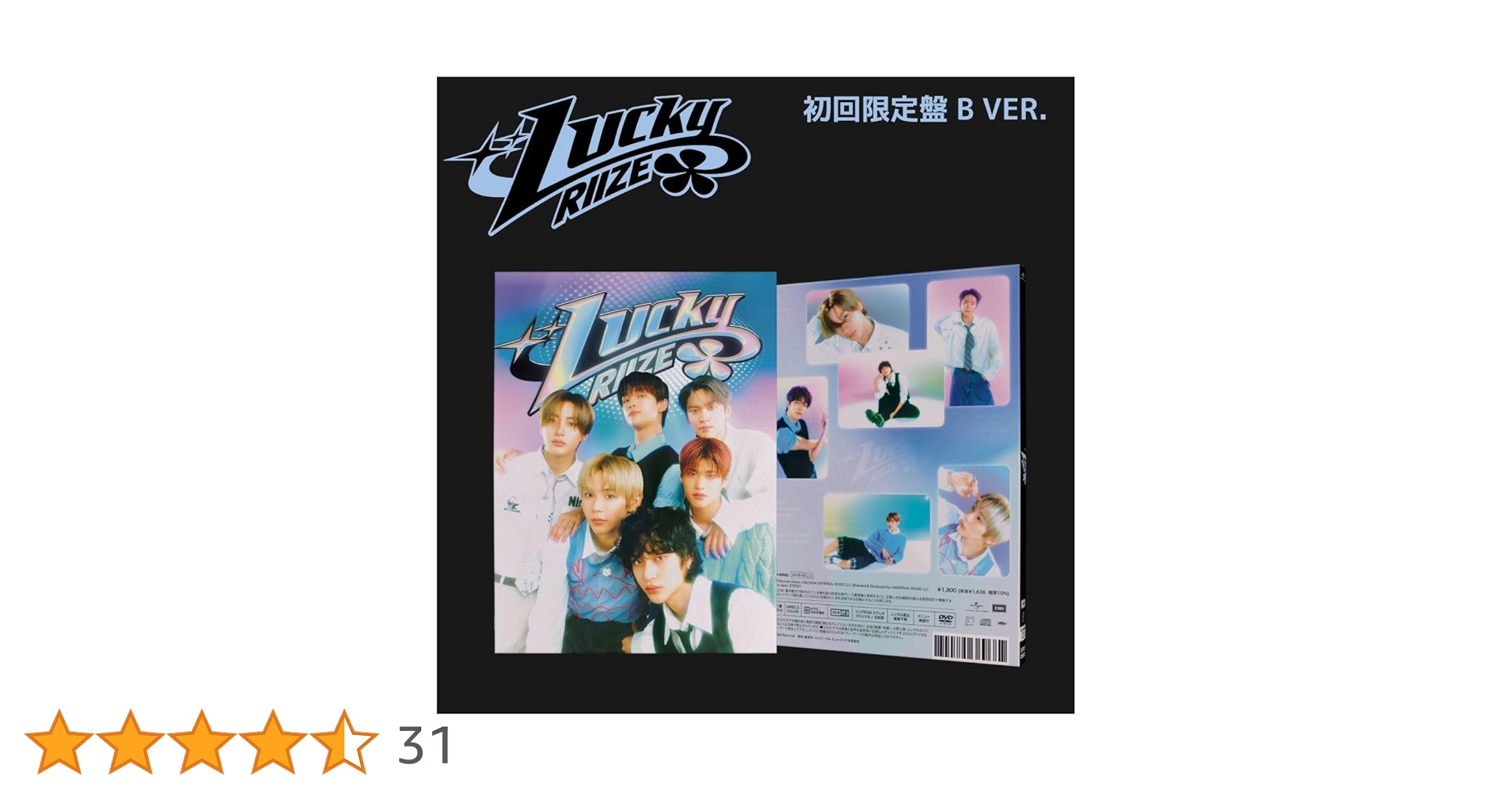 RIIZE Lucky 初回生産限定盤B トレカ6種コンプ×4 Lucky [初回生産限定盤B][CD MAXI][+DVD] - RIIZE - UNIVERSAL MUSIC JAPAN