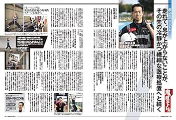 Jレスキュー (ジェイレスキュー) 2021年1月号 |本 | 通販 | Amazon