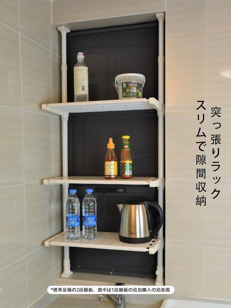 Amazon.co.jp: レンジ上ラック 3段 電子レンジ ラック 幅60/50