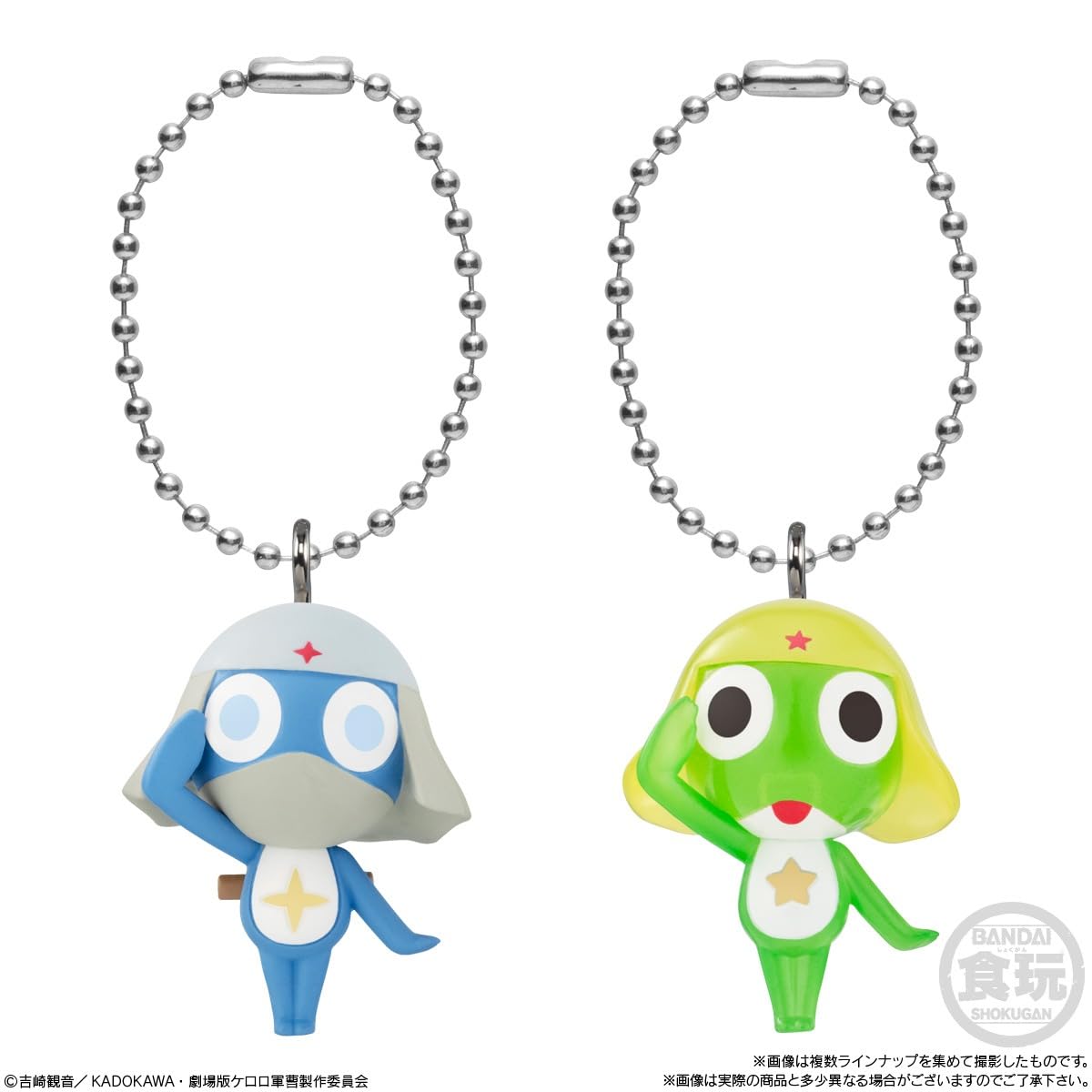 Amazon.co.jp: バンダイ(BANDAI) ケロロ軍曹 マスコット&グミで