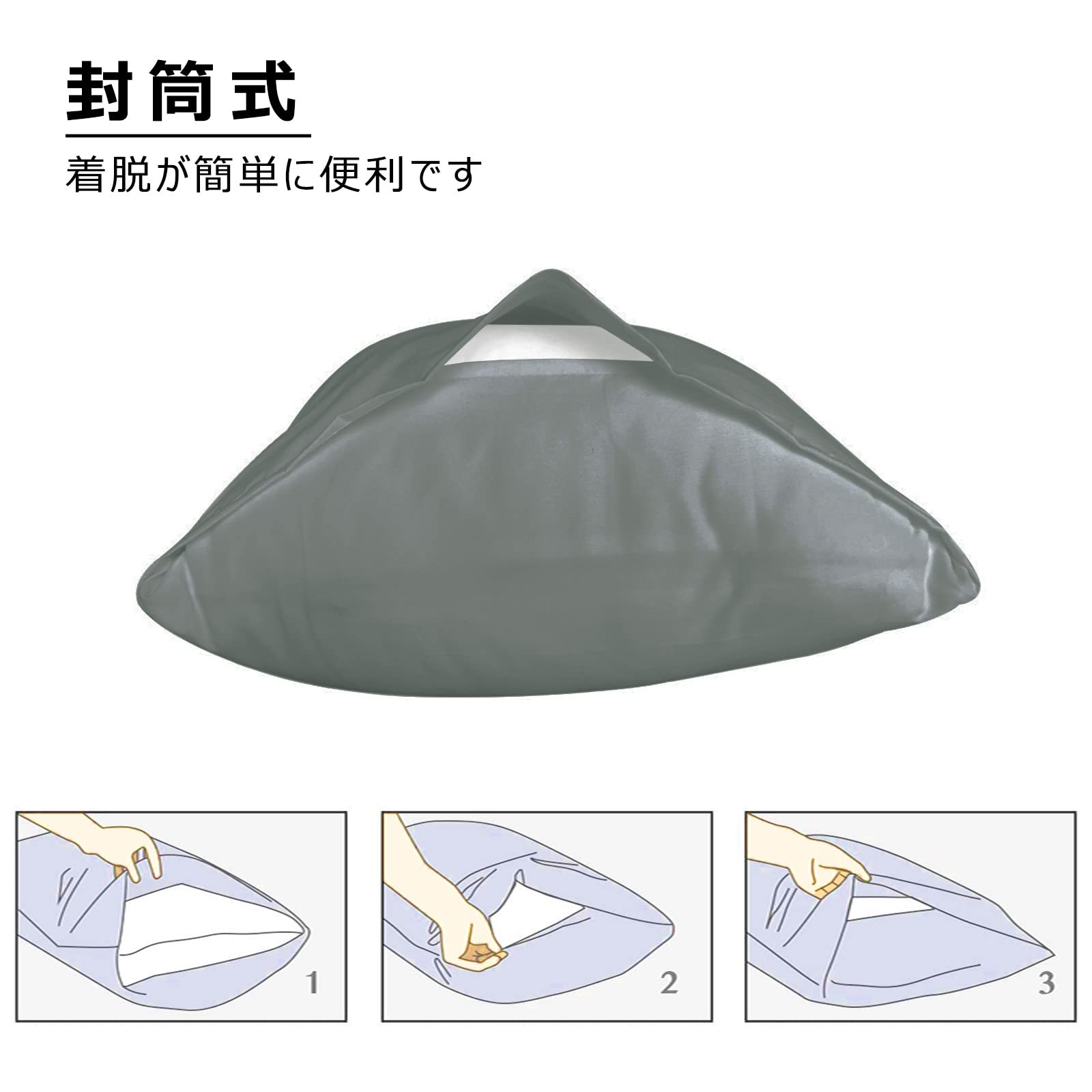 Amazon｜Opiqcey(オピックセイ)-枕カバー ピローケース 2枚