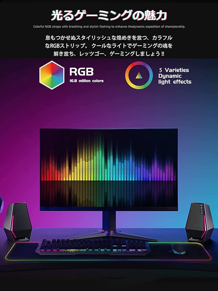 【送料無料】EDIFIER ゲーミングスピーカー ED-G1500MAX Amazon.co.jp: EDIFIER Hecate 2.1ch ゲーミングスピーカー