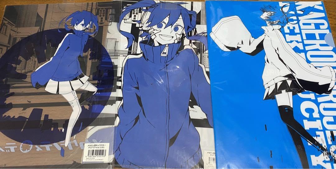 Amazon.co.jp: カゲロウプロジェクト エネ クリアファイル 3枚セット