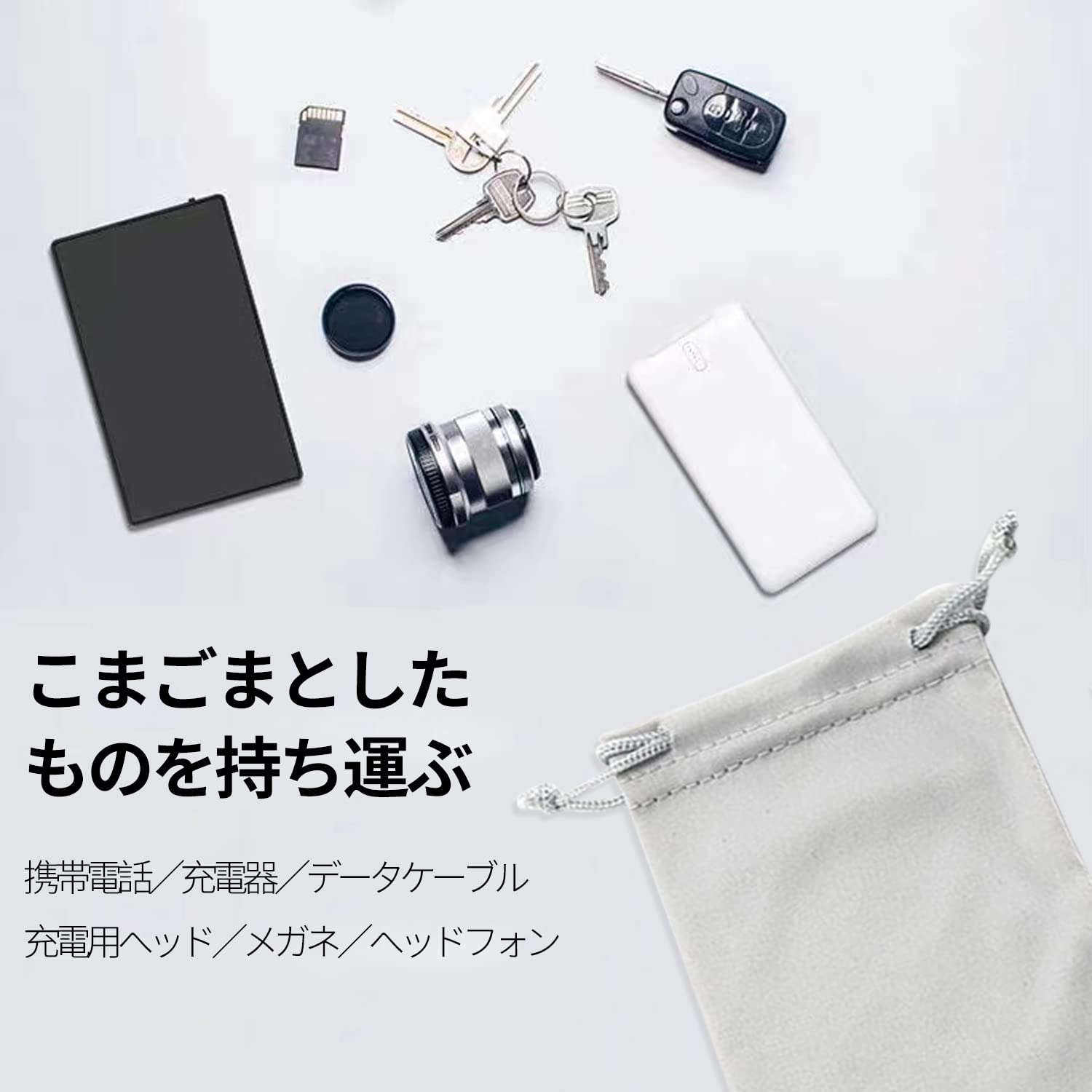 Amazon | 巾着袋 マイクロファイバー 【4枚セット 2色】18×9.5