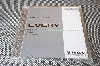 Suzuki EVERY サービスマニュアル DVD-ROM Suzuki EVERY サービスマニュアル DVD-ROM