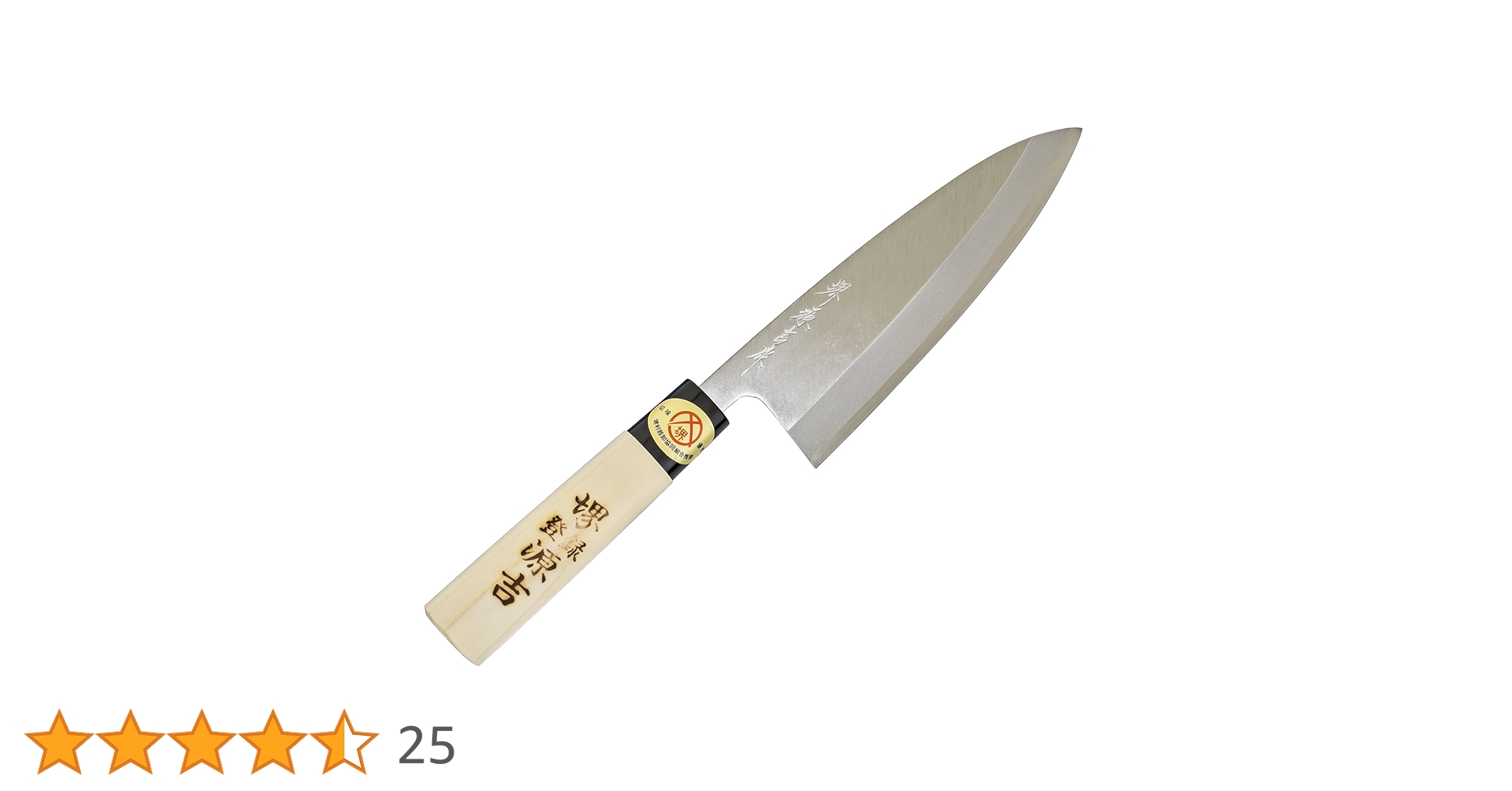 堺刀司　出刃包丁　165mm 堺刀司 出刃包丁165mm
