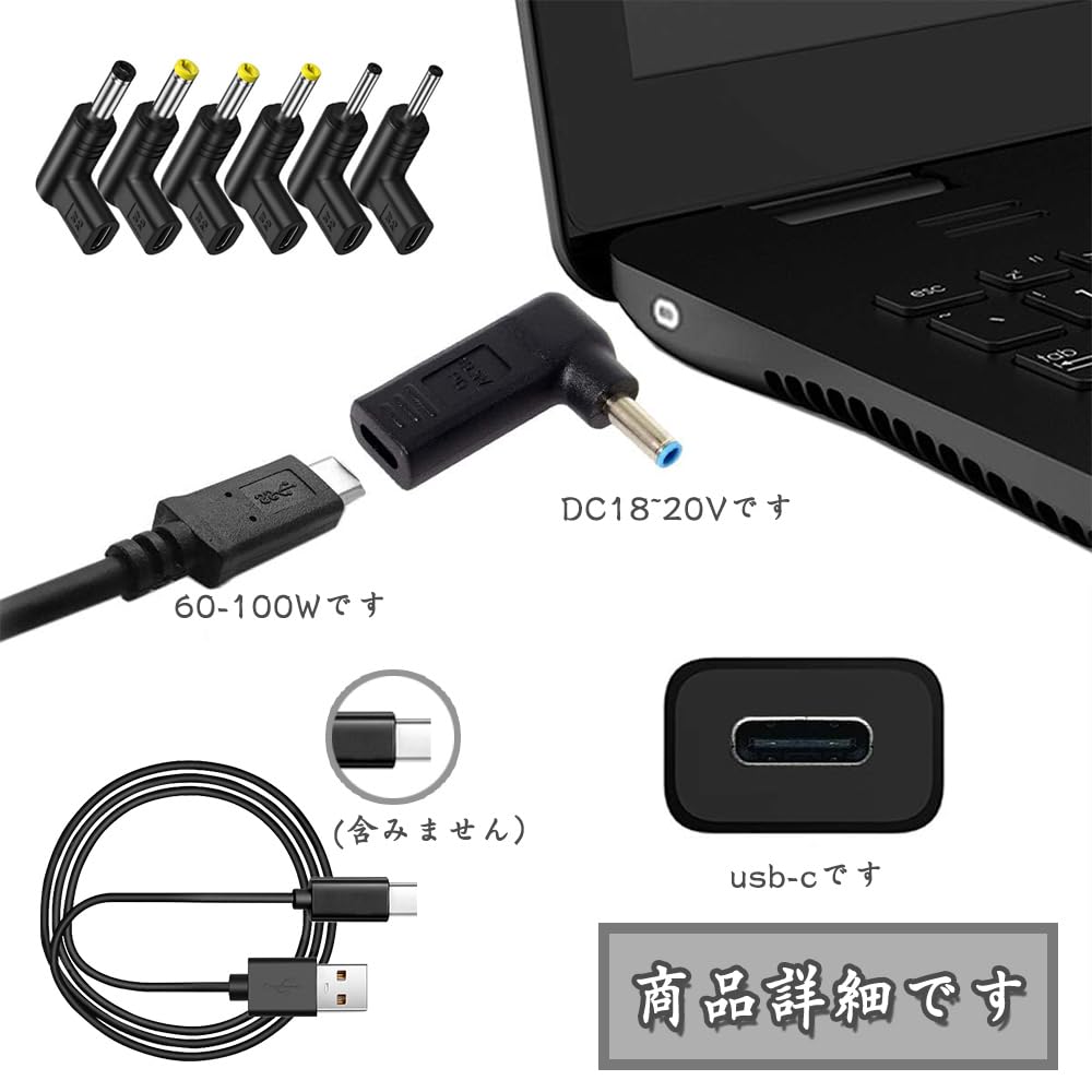 USB↔タイプC 各種 コード Amazon | 45w 充電器 pd 充電器 65w 充電コード穴付き cコード