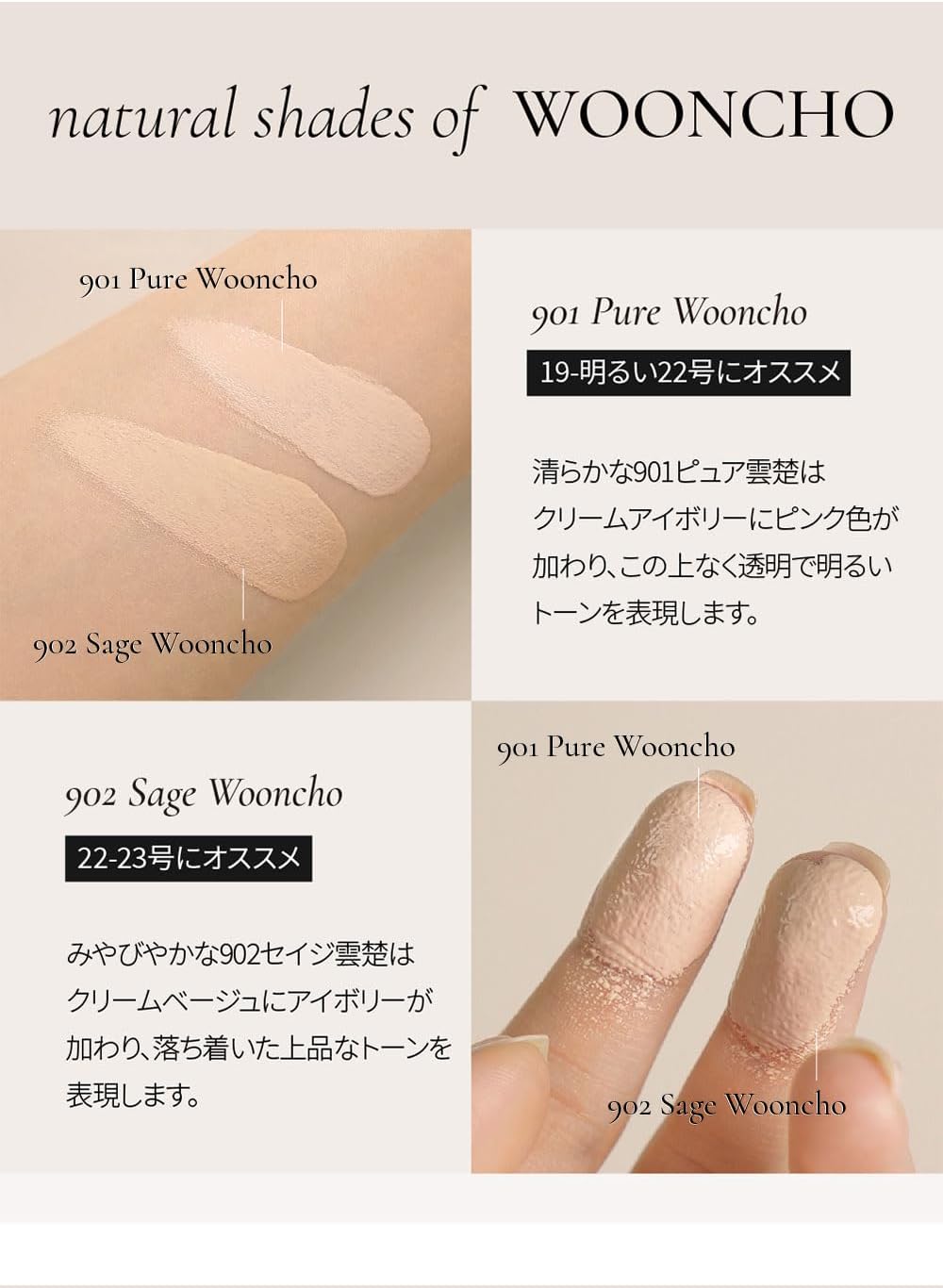 【Dinto公式】ブラーフィニッシュ雲楚クッション 902 セージ雲楚/Sage Wooncho 韓国コスメ