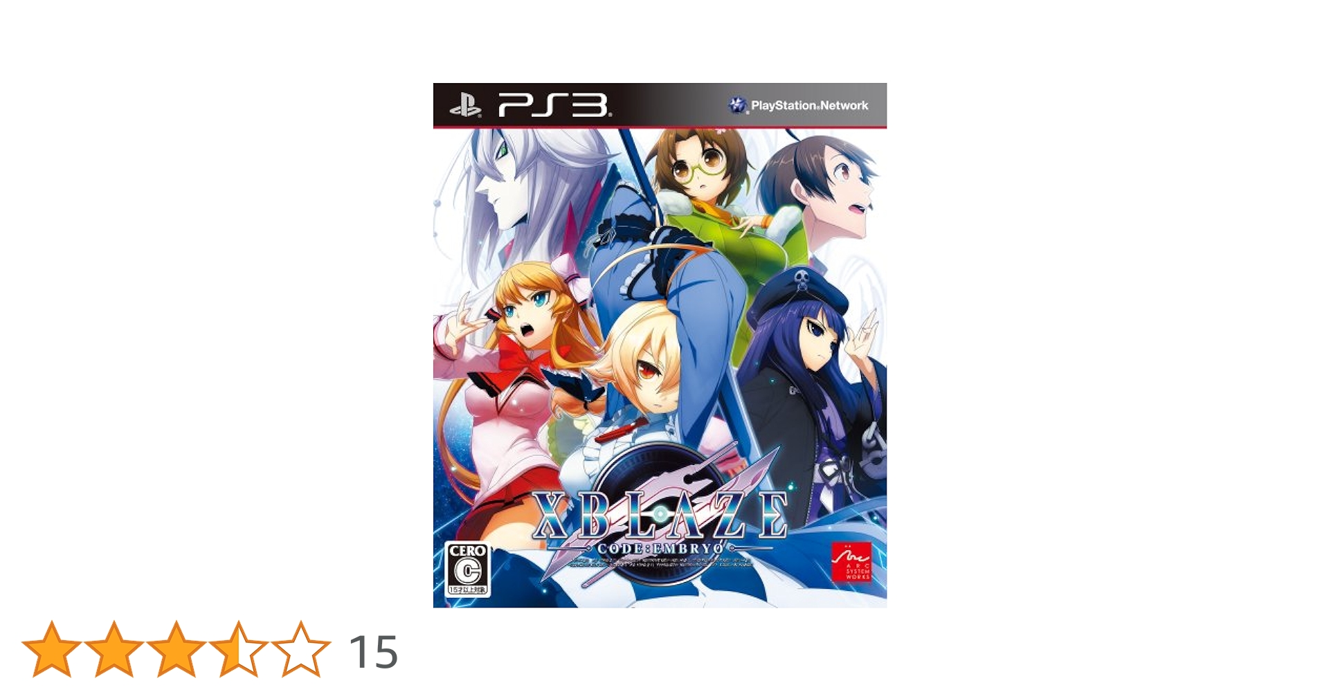 Amazon.co.jp: XBLAZE CODE:EMBRYO - PS3 : Video Games