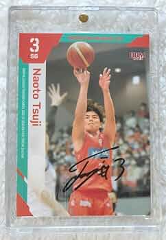 選手直筆サイン入りミニボール　辻直人 選手直筆サイン入りミニボール 辻直人 - メルカリ