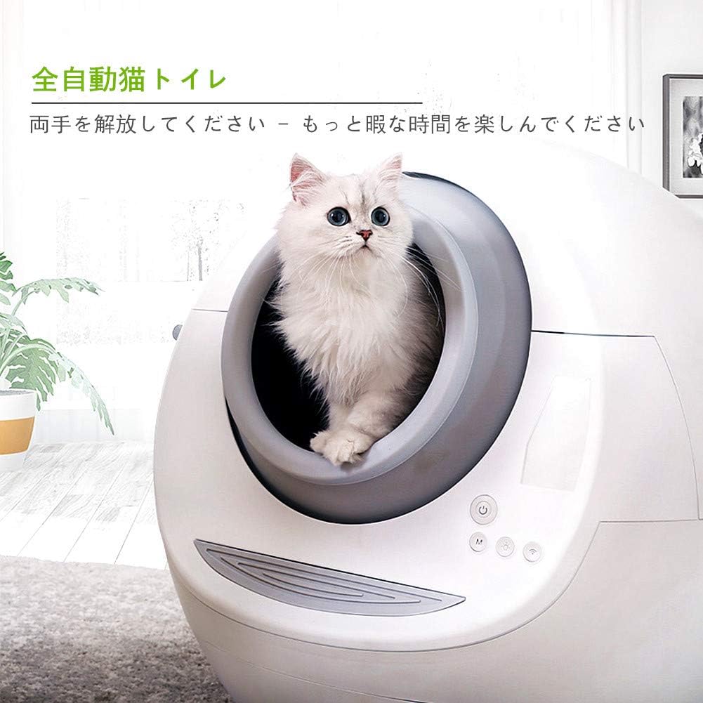 Amazon Cofgr 全自動スマートゴミ箱 完全自動猫トイレトイレ 掃除が簡単電気ゴミ箱自動 全自動猫トイレ 自動 ネコトイレ 清潔 旅行 全自動 自動クリーニング式トイレミュート Cofgr トイレ本体 通販