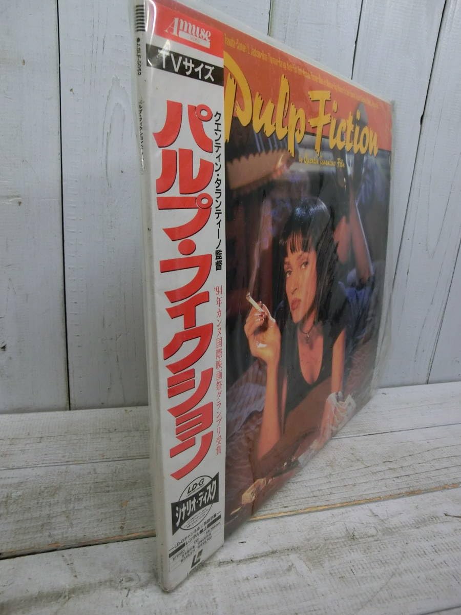 Amazon.co.jp: レーザーディスク 洋画LD 『パルプ・フィクション』 帯