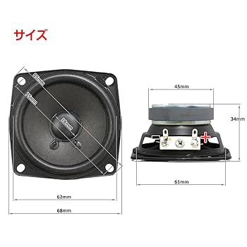 DIY AUDIO   フルレンジスピーカー　自作　ペア 楽天市場】フルレンジスピーカーユニット3インチ(75mm) 6Ω
