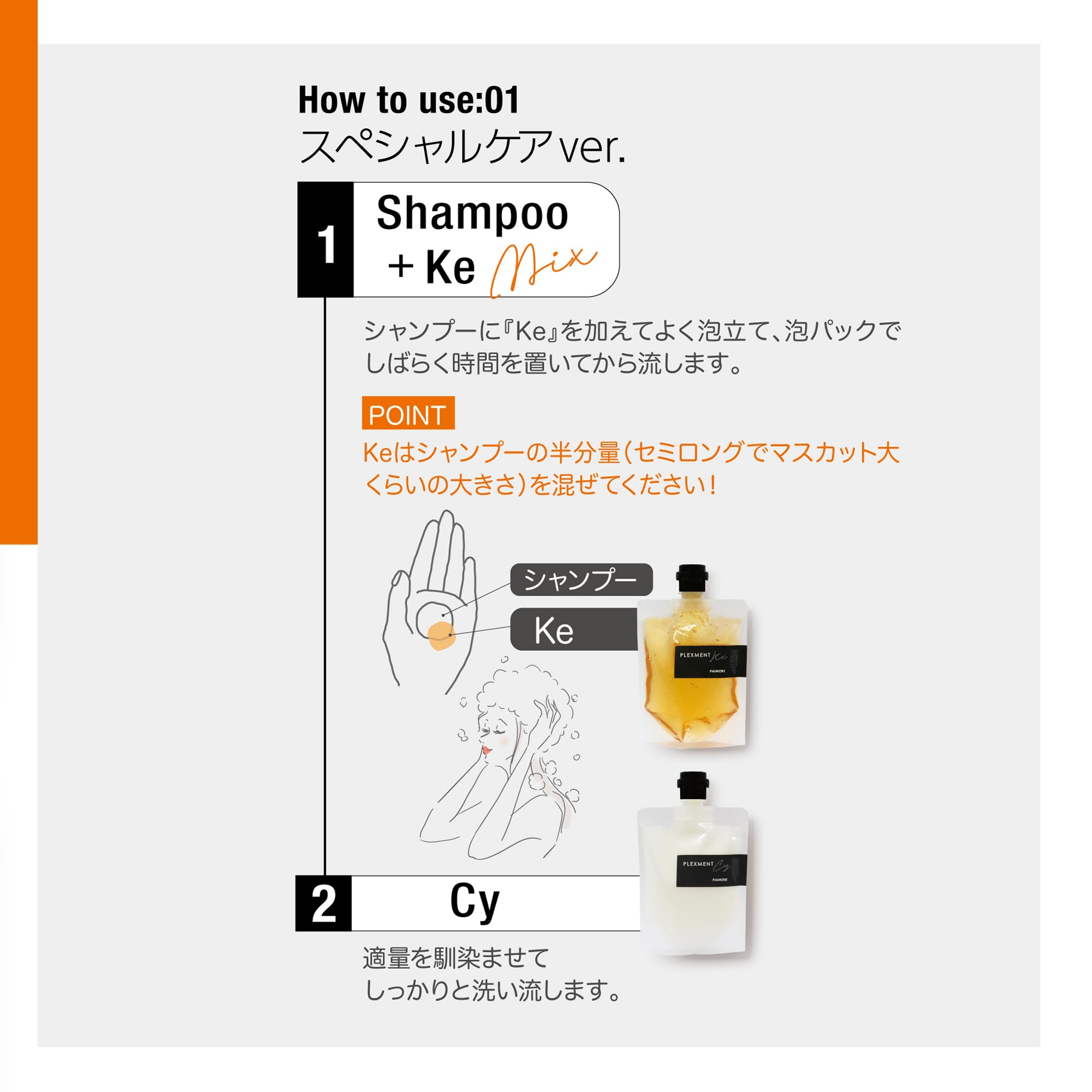 Amazon | 【PLEXMENT】パイモア プレックスメント Ke/Cy セット