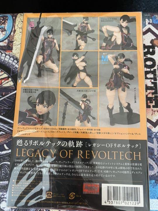 レガシー・オブ・リボルテック LR-004 クイーンズブレイドシリーズ 武器屋… レガシー・オブ・リボルテック LR-004 クイーンズブレイドシリーズ