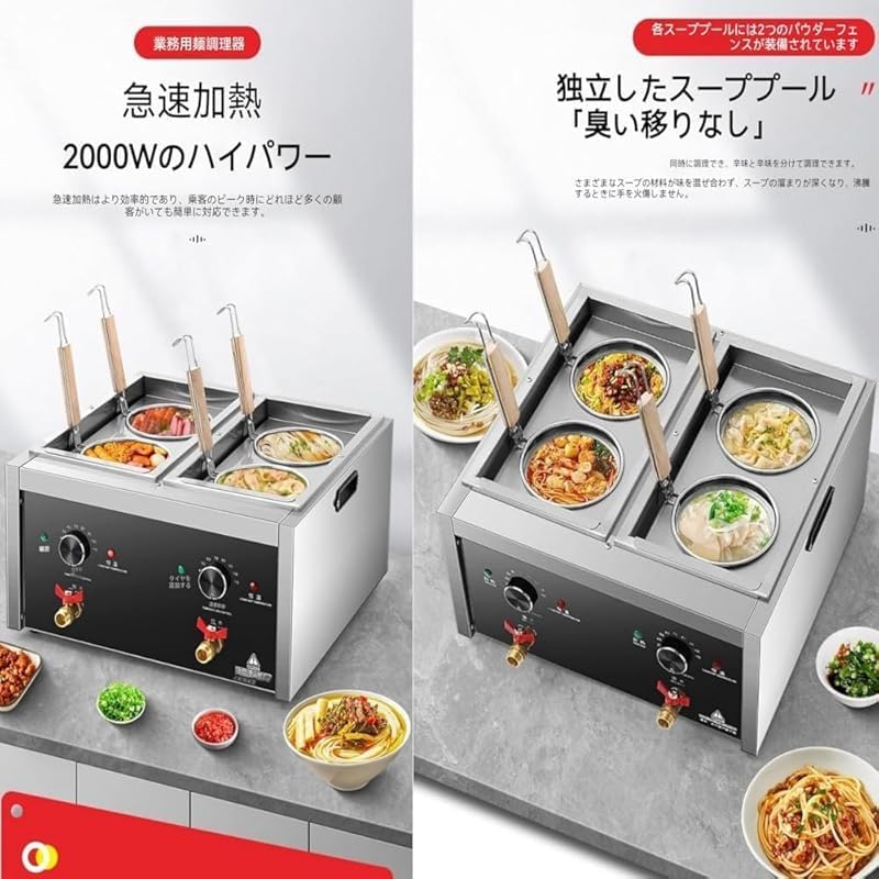 製麺機 | 三省堂実業株式会社 麺製造機業務用・家庭用機器多機能設計温度調節可能40〜110°C保温機能と省エネ性能を備えるステンレス製で錆びにくくお手入れ簡単操作