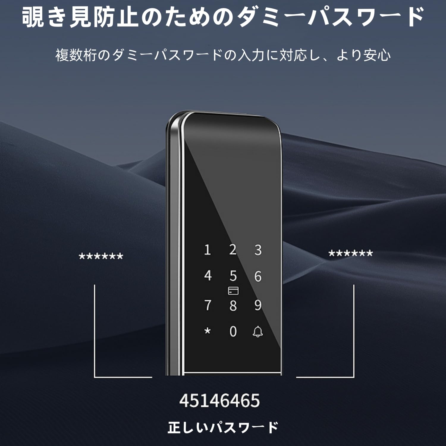 Amazon | 指紋認証 ドアロック スマートロック【2024年新型 4 in