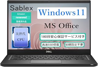 【整備済み品】DELL Latitude 7390 第8世代 COREI5 82 50U搭載 13.3インチフルHD タッチパネル ノートPC 、8GB RAM/M.2 256GB SSD/Windows 11 Pro/MS Office 2021/USB Type-C/カメラ内蔵/無線WIFI/Bluetooth/日本語キーボード(整備済み品)