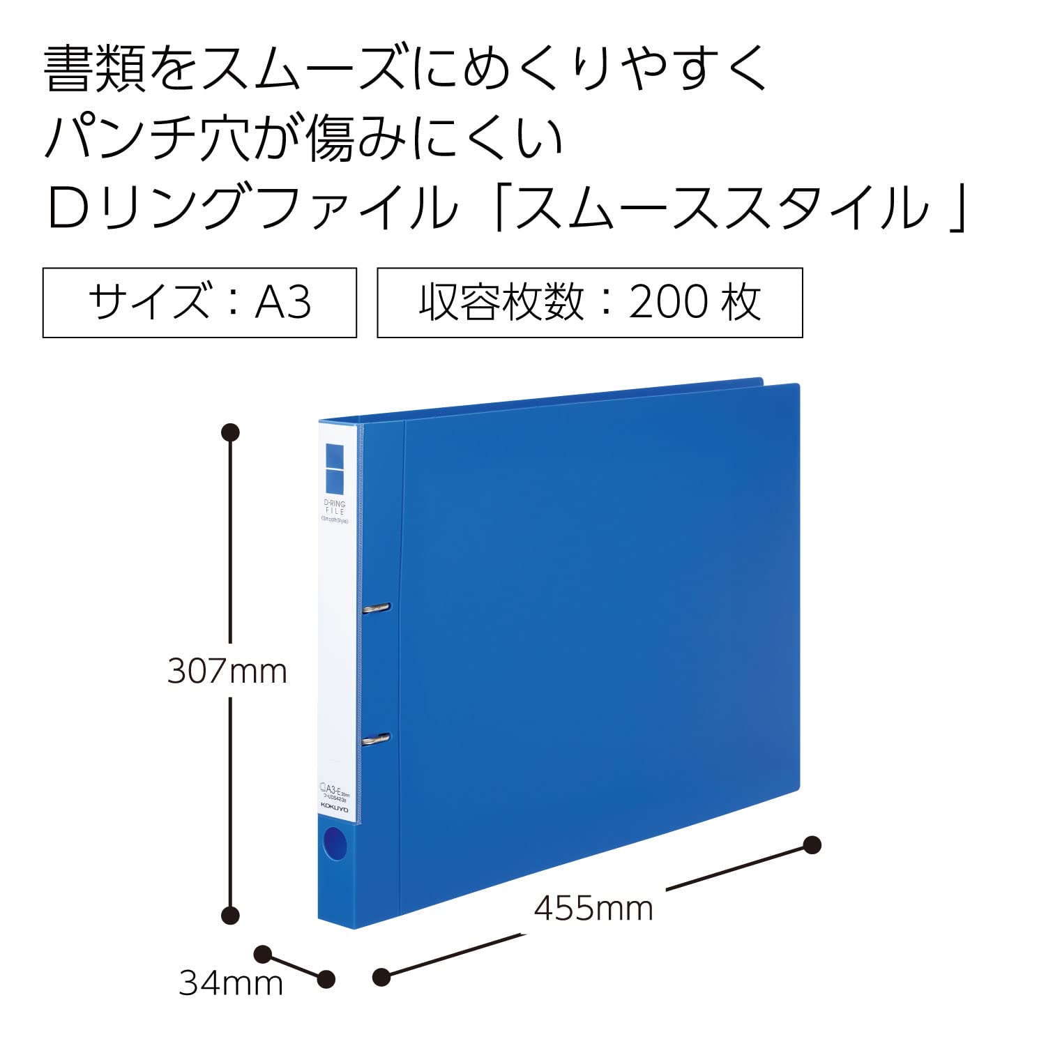 Amazon | コクヨ(KOKUYO) ファイル Dリングファイル スムーススタイル