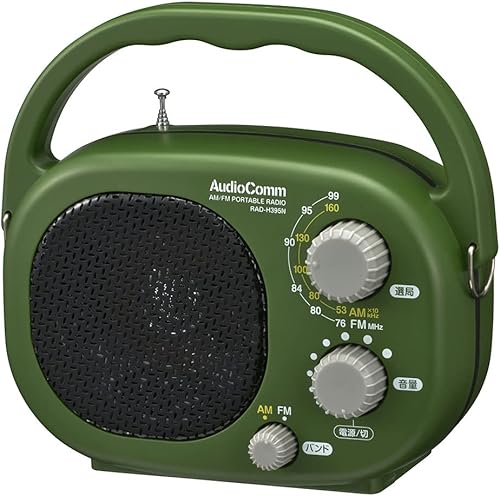 Ohm Electric RAD-H395N 03-5539 OHM AudioComm Radio, Rich Radio, Agricultural Work, IP66, Outdoor, Portable, Carrying Handle, Shoulder Strap