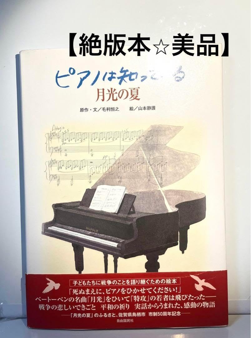 final Heaven VⅡ ＋おまけ多数【限定色のマットブラック】