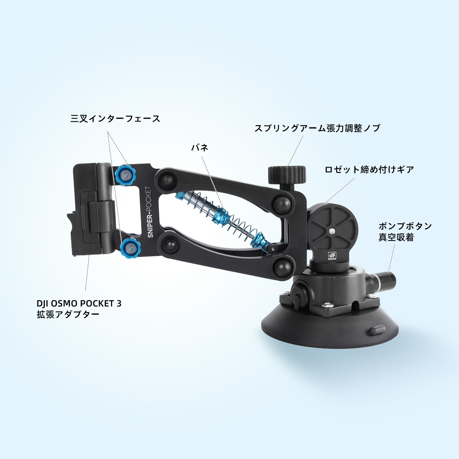 【新品/入手困難】Osmo Pocket 3/4対応 車載ホルダー 吸盤スタンド Amazon.co.jp: Osmo Pocket 3/4 車載ホルダー 吸盤スタンド カメラ
