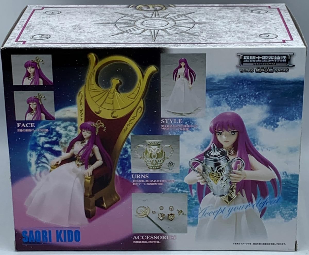 聖闘士聖衣神話EX アリエスシオン～聖戦Version～ 「聖闘士星矢