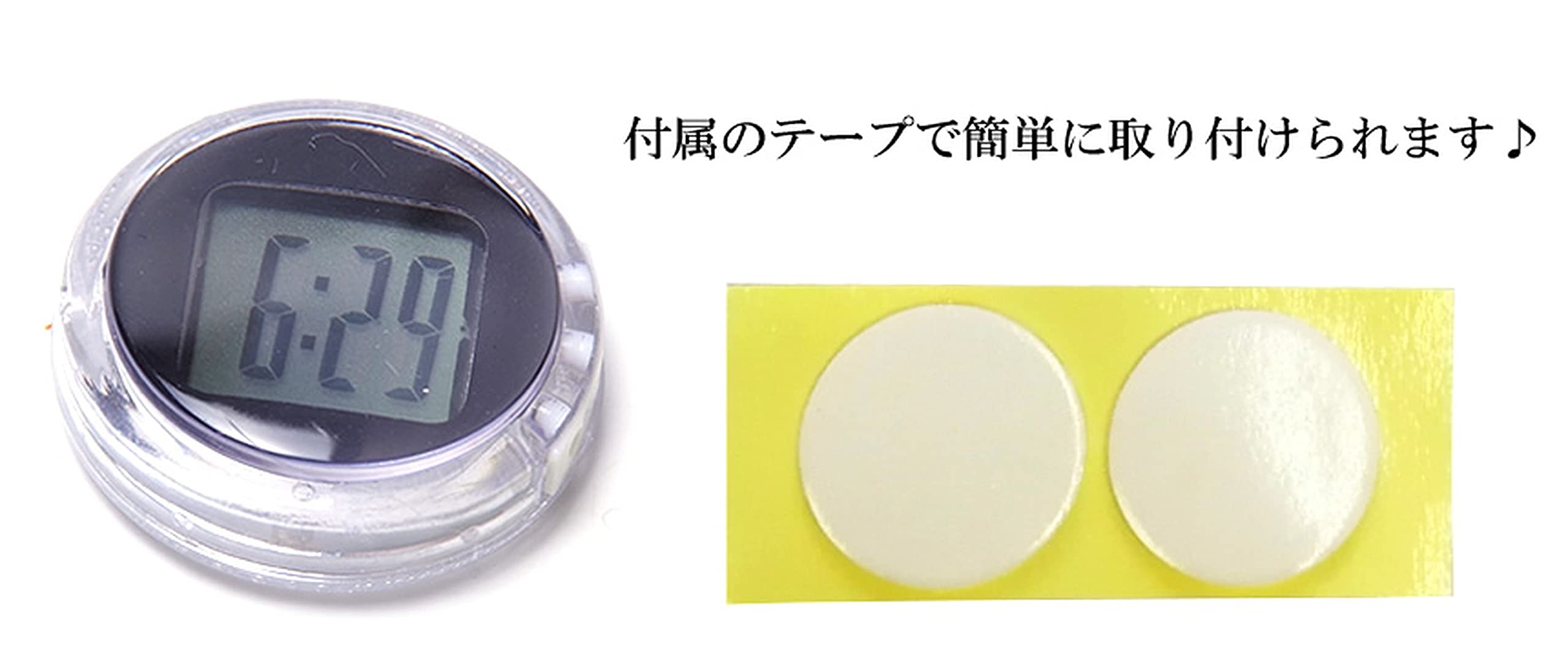 Amazon.co.jp: GoodsLand 【 デジタル表示 】バイク用 時計 小型