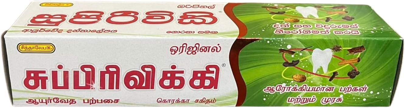 Siddhalepa Supirivicky Ayurvedic Toothpaste 110g