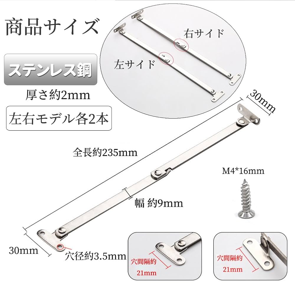 Amazon.co.jp: サポートヒンジ 4点セット 折りたたみヒンジ 蝶番