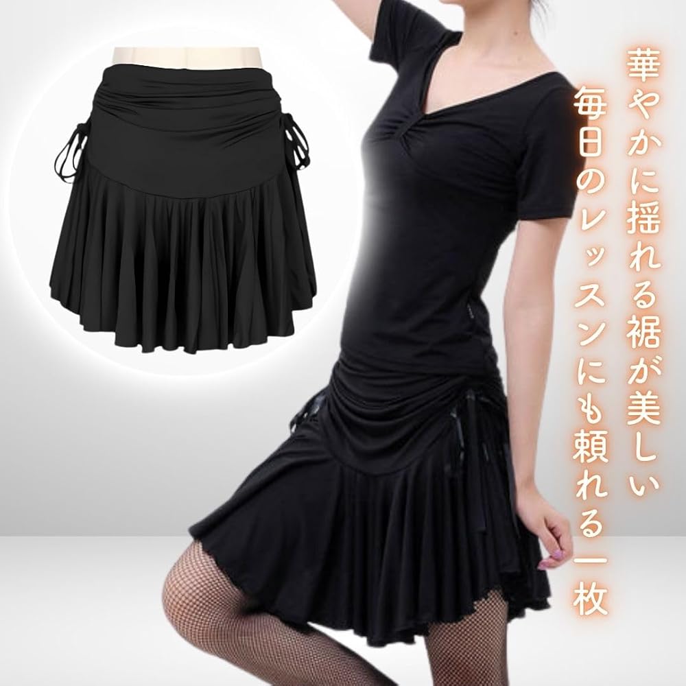 Amazon.co.jp: Micopuella 社交ダンス スカート ドレス 衣装 ラテン