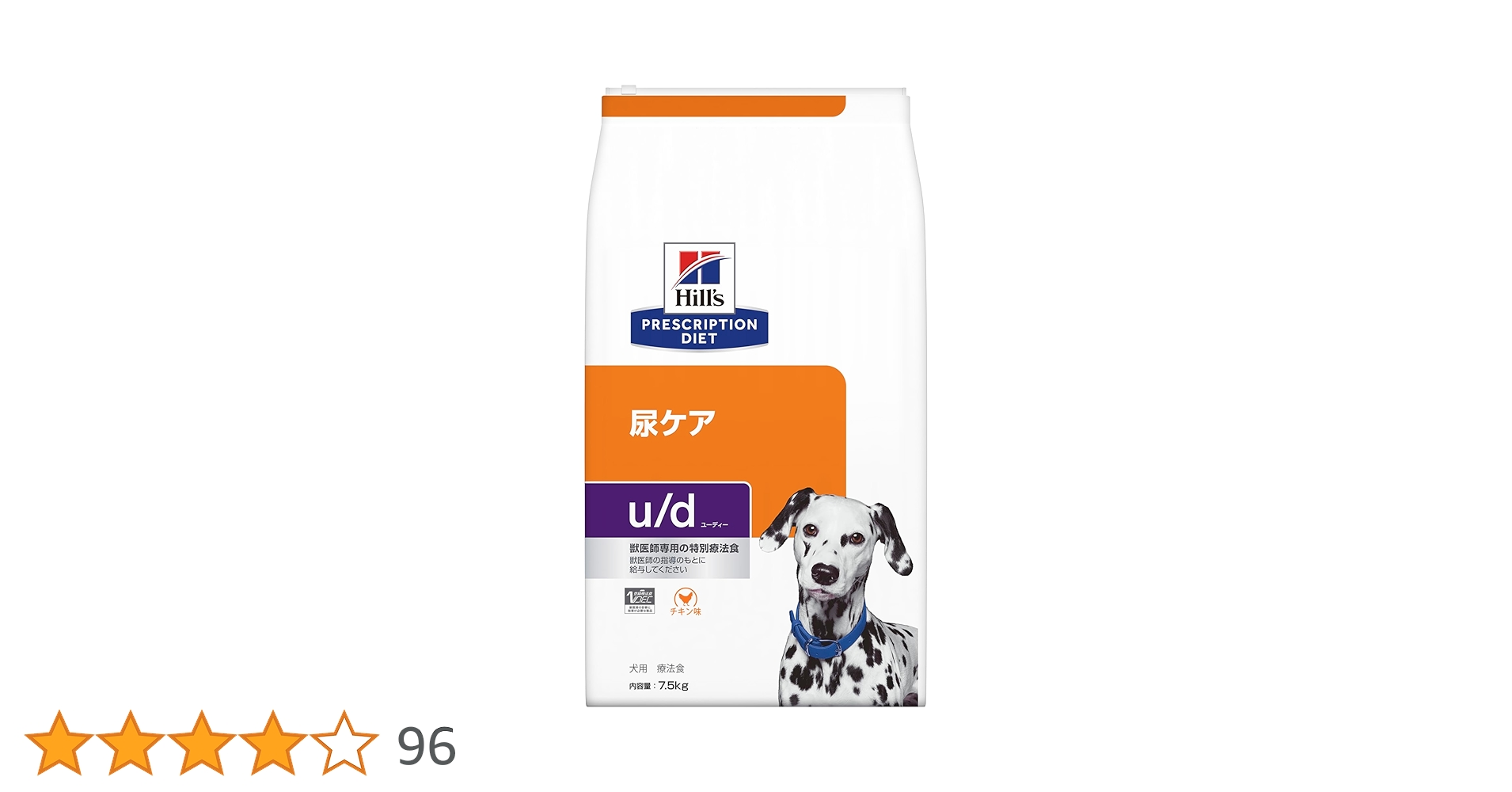 Amazon.co.jp: ヒルズ プリスクリプションダイエット ドッグフード