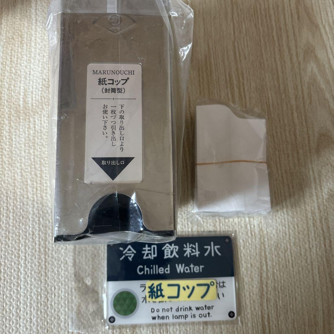 希少】国鉄 給水器用 紙コップ入れ 紙コップ約80枚付き！ 希少