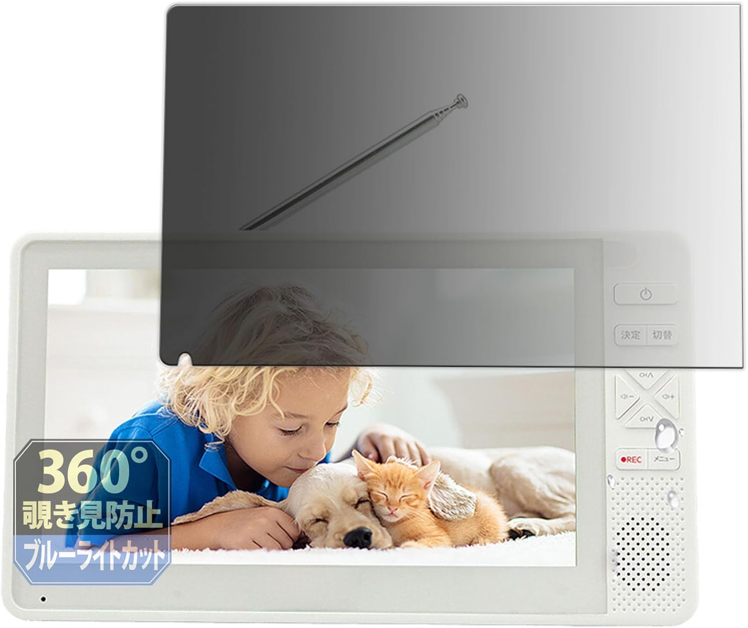 Amazon.co.jp: アーウィン 7インチ 防水 テレビ付きラジオ フルセグ