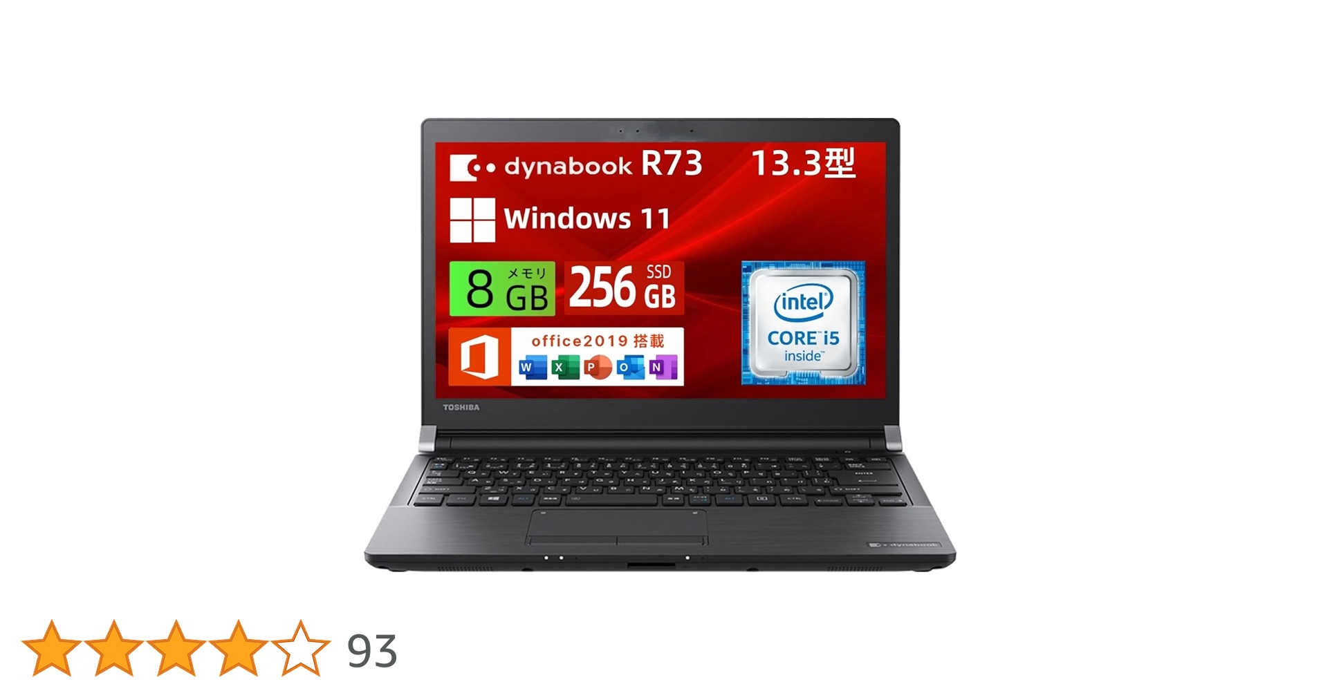 TOSHIBA dynabook r73/a i3 新品SSD TOSHIBA dynabook r73/a i3 新品SSD