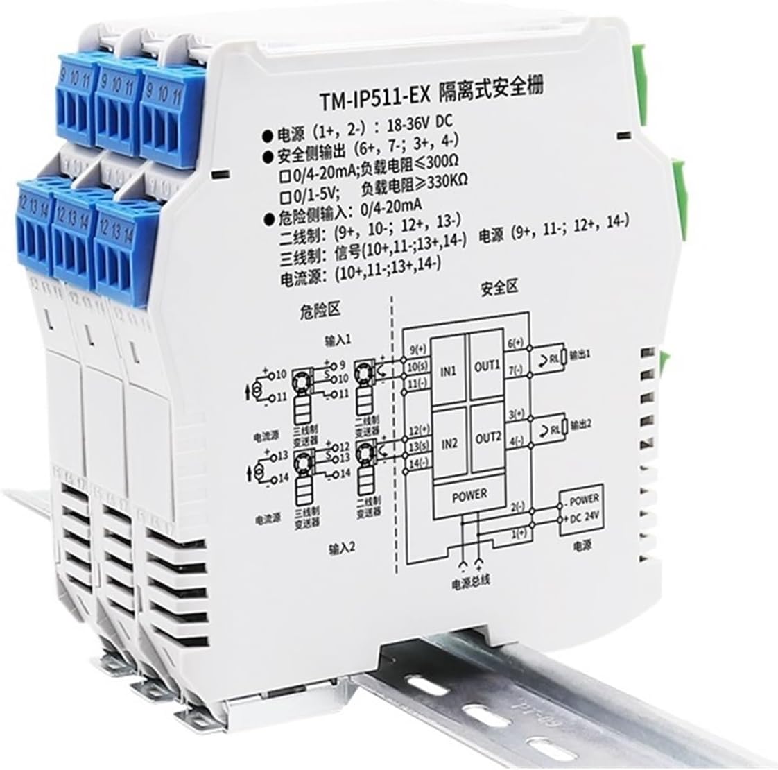 TGP-ID Analog Input Isolation Explosion-Proof Safety Barrier Dangerous Side Transmitter Power Distribution 4-20mA Isolated Output Safe(4-20mA one in and Two Out Input)