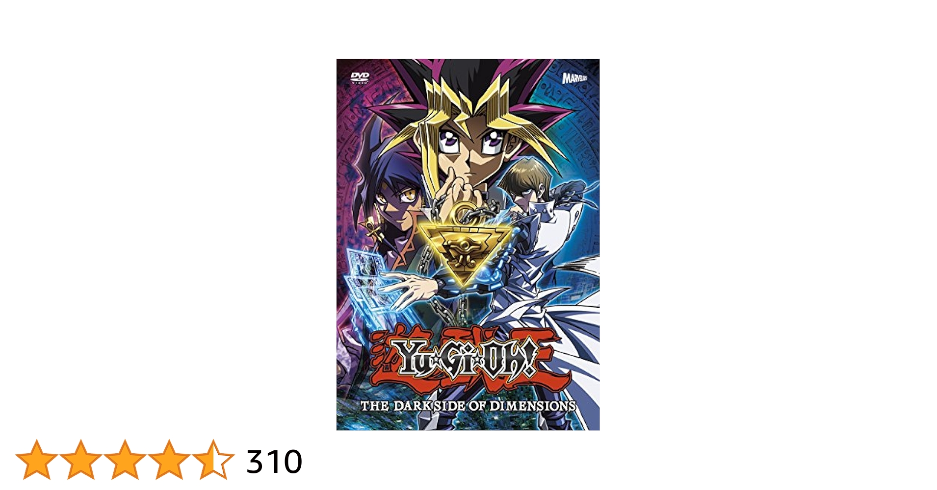Amazon.co.jp: 劇場版『遊☆戯☆王 THE DARK SIDE OF DIMENSIONS
