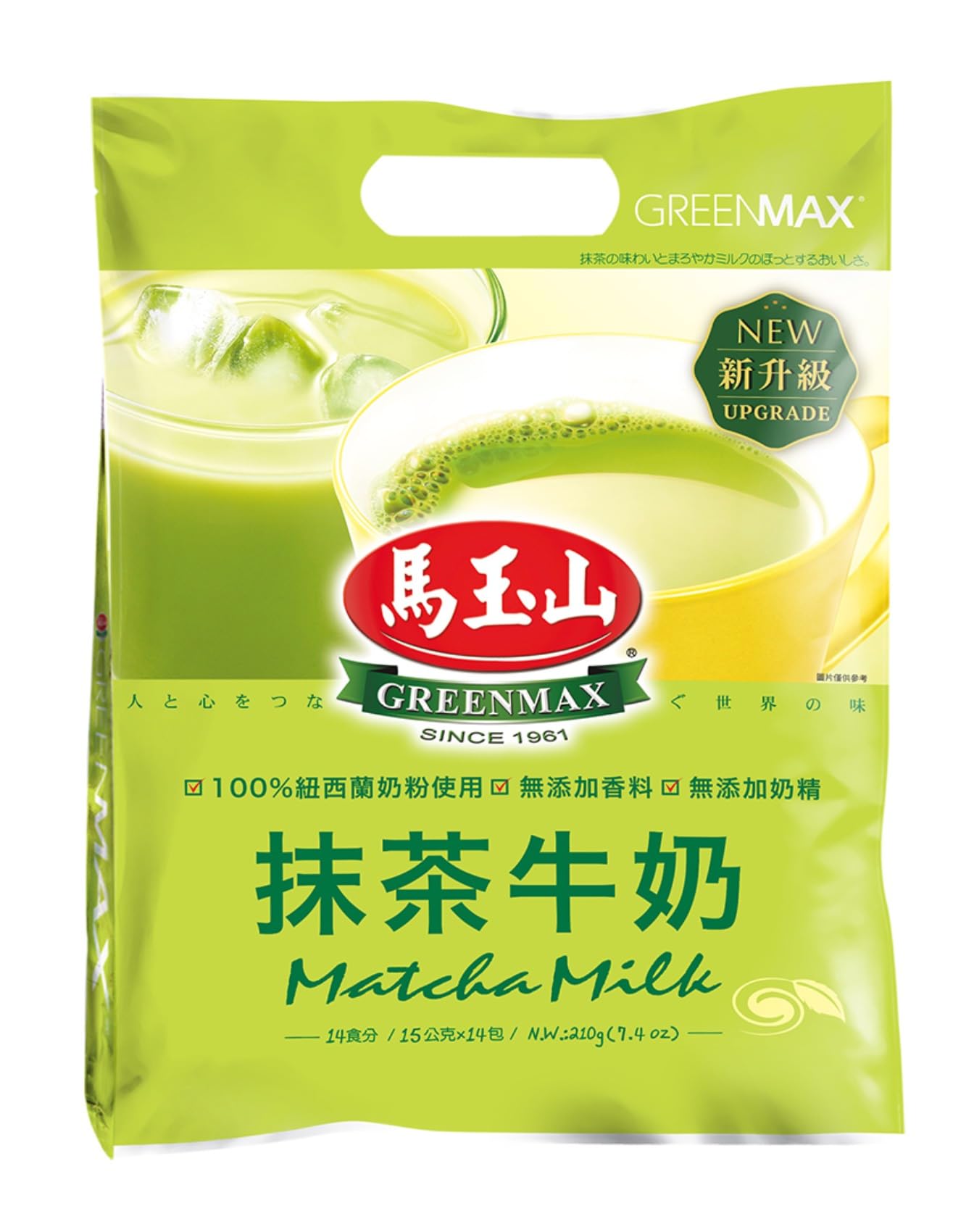 Matcha au Lait Instantané 210g (15g x 14)/Sachet et Thé au Lait Thai Instantané 240g (20g x 12)/Sachet - Livraison Gratuite France (2 sachets, Matcha au lait)